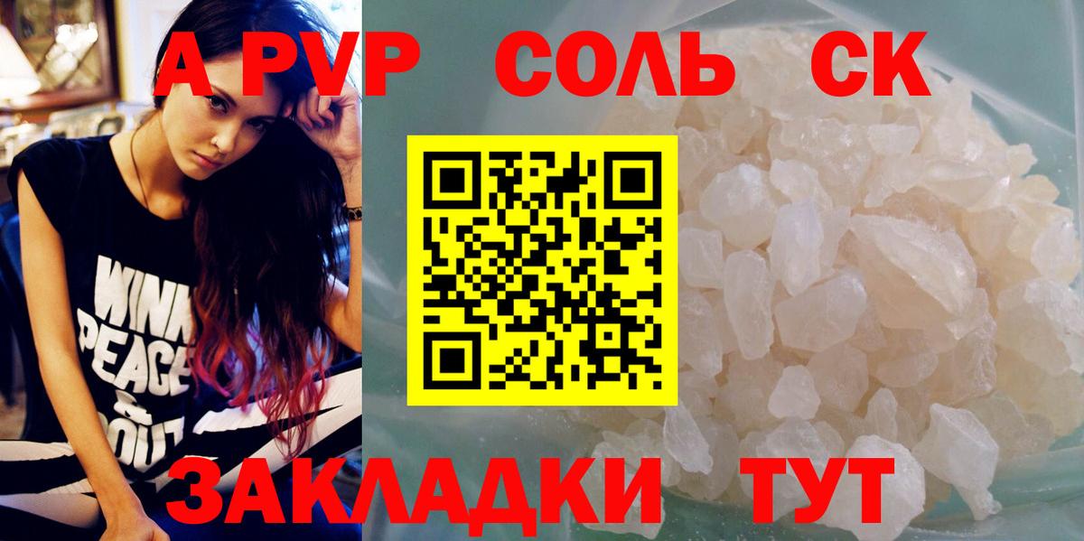 Вологда  Alfa_PVP СК КРИС  Вход с VPN  Alfa_PVP СК КРИС 