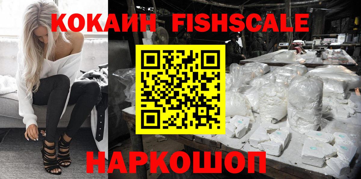 Кокаин Колумбийский Вологда
