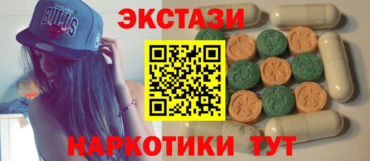 Меф   Cocaine  ЭКСТАЗИ  Вход с VPN  ГАШИШ  МАРИХУАНА  Вологда  Героин 