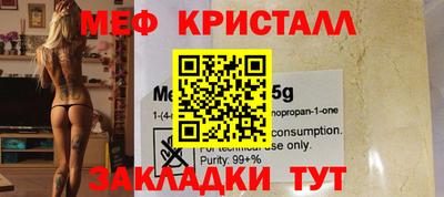 кокс Обнинск