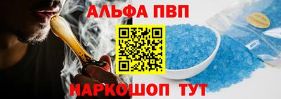 гашиш Обь
