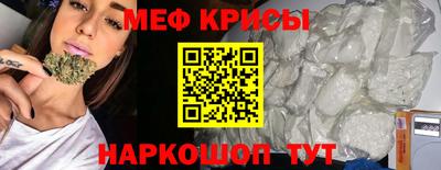 кокс Обнинск