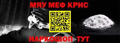 гашиш Обь