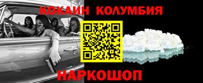 гашиш Обь