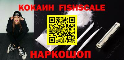 кокс Обнинск