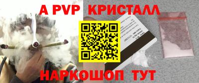 Альфа ПВП Нягань