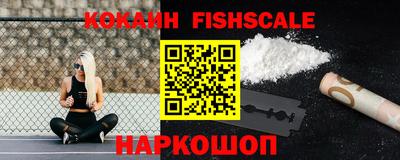 кокс Обнинск