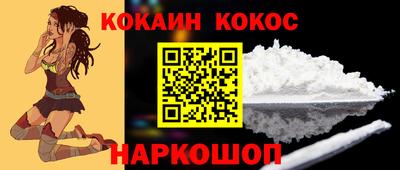 гашиш Обь