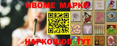 гашиш Обь