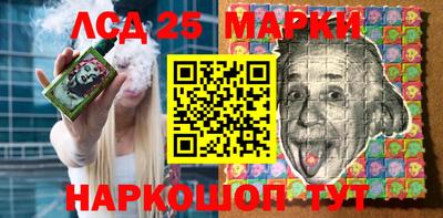 кокс Обнинск