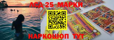 гашиш Обь