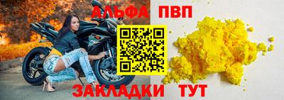 Альфа ПВП Нягань