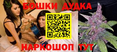 гашиш Обь