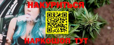 гашиш Обь