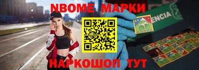 кокс Обнинск