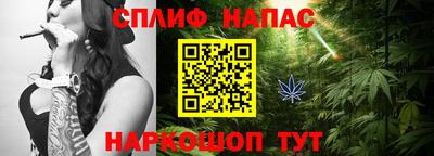 кокс Обнинск