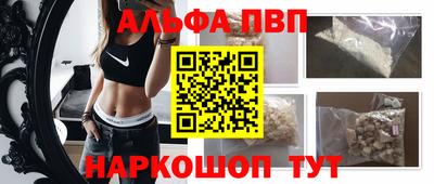 Альфа ПВП Нягань