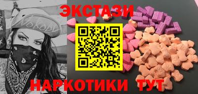 гашиш Обь