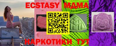 кокс Обнинск