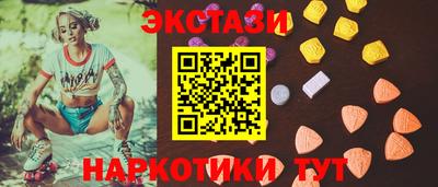 гашиш Обь
