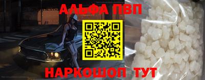 кокс Обнинск