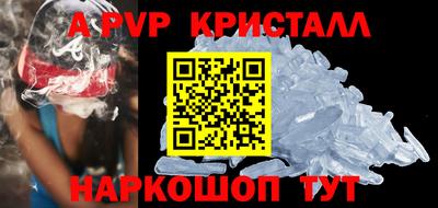 кокс Обнинск