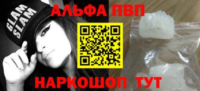 Альфа ПВП Нягань