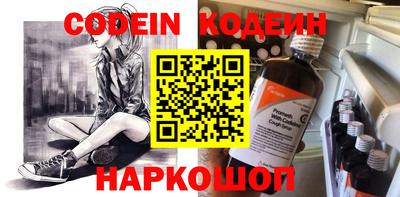 гашиш Обь