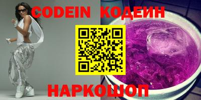 кокс Обнинск