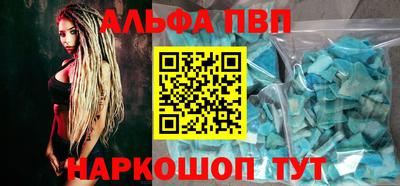 Альфа ПВП Нягань