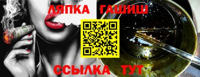 гашиш Обь
