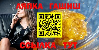 гашиш Обь
