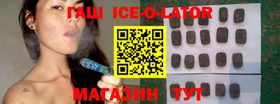 гашиш Обь