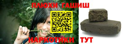 гашиш Обь
