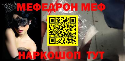 кокс Обнинск