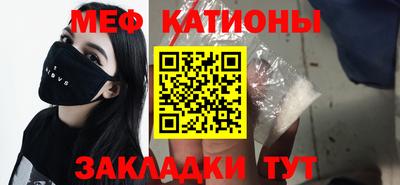 кокс Обнинск