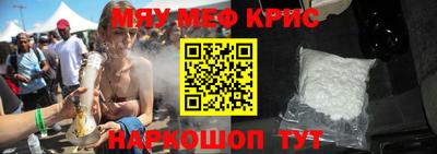 кокс Обнинск