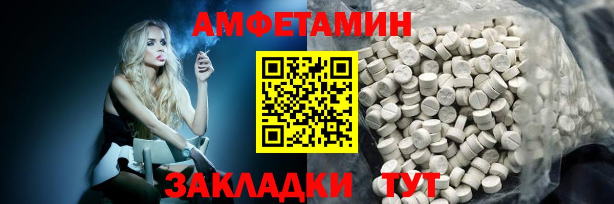 Метамфетамин кристалл Вологда