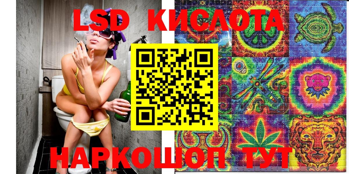 Вологда  Марки NBOMe 1,5мг  Вход с VPN 