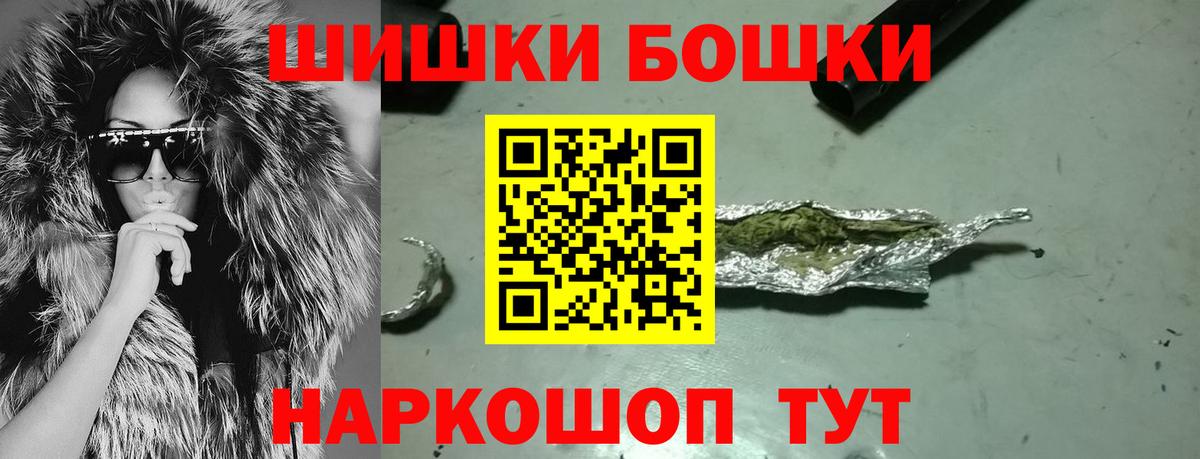 Бошки марихуана MAZAR Вологда
