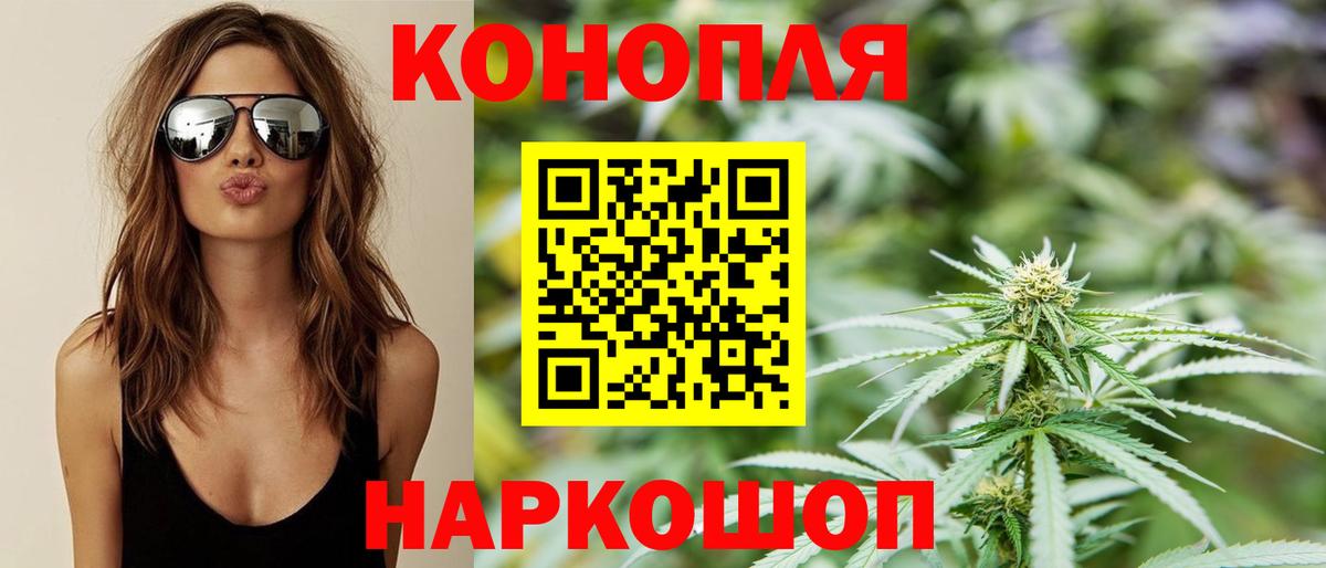 Вологда  МАРИХУАНА тримм  Каннабис гибрид  Вход с VPN  МАРИХУАНА THC 21%  Шишки марихуана THC 21% 